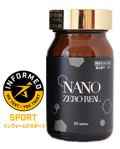 NANO ZERO REAL